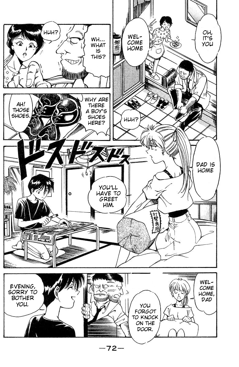 Q.E.D. - Shoumei Shuuryou Chapter 1 page 73 - Chapter 1: The Owl of Minerva