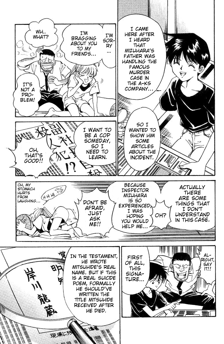 Q.E.D. - Shoumei Shuuryou Chapter 1 page 74 - Chapter 1: The Owl of Minerva