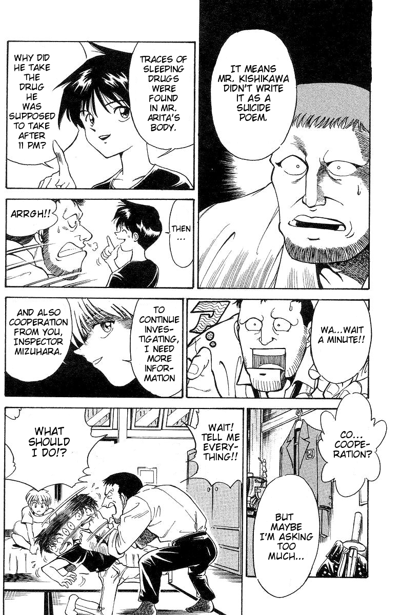 Q.E.D. - Shoumei Shuuryou Chapter 1 page 75 - Chapter 1: The Owl of Minerva