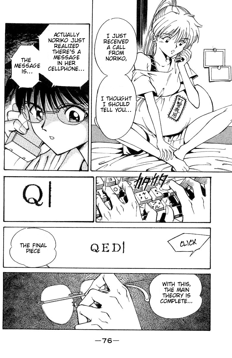 Q.E.D. - Shoumei Shuuryou Chapter 1 page 77 - Chapter 1: The Owl of Minerva
