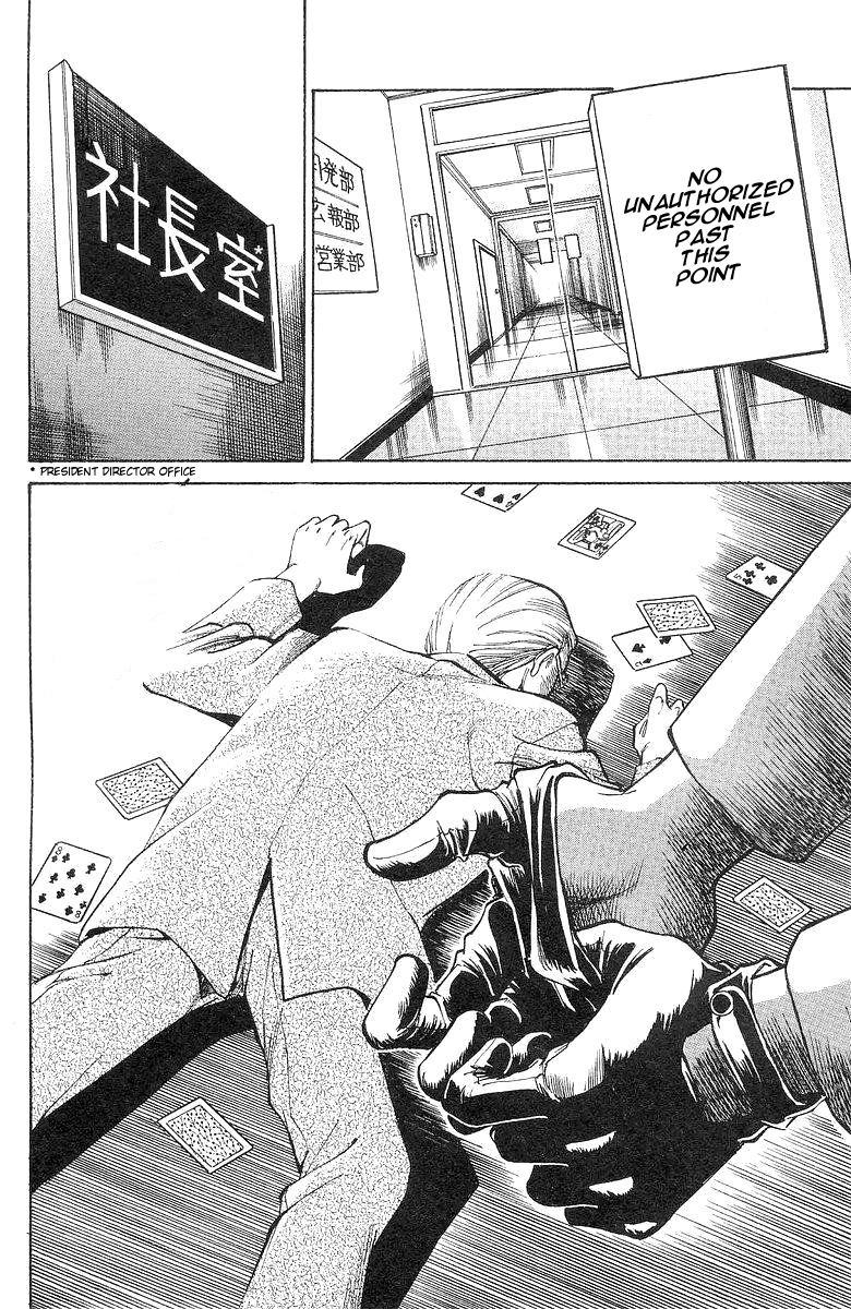 Q.E.D. - Shoumei Shuuryou Chapter 1 page 8 - Chapter 1: The Owl of Minerva
