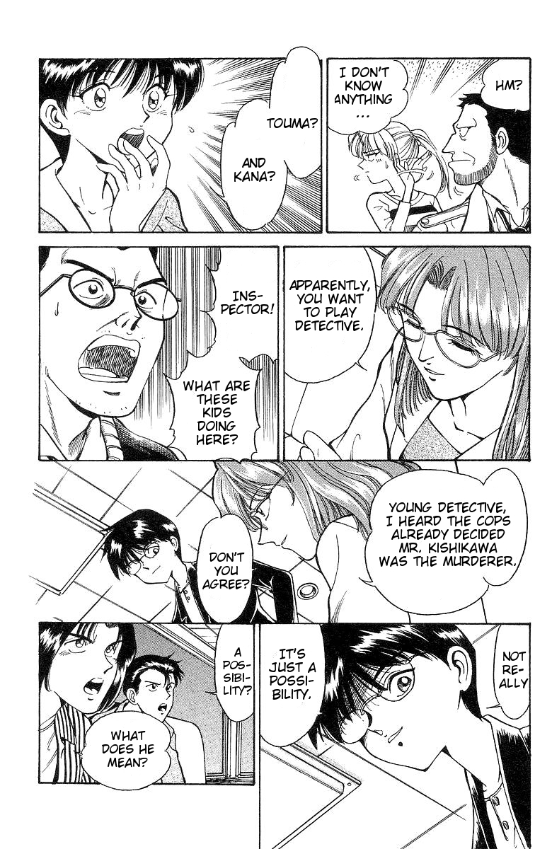 Q.E.D. - Shoumei Shuuryou Chapter 1 page 80 - Chapter 1: The Owl of Minerva