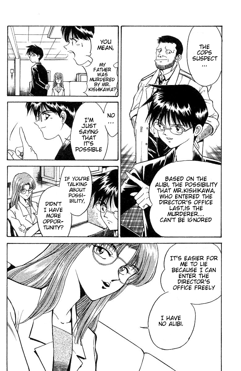 Q.E.D. - Shoumei Shuuryou Chapter 1 page 81 - Chapter 1: The Owl of Minerva