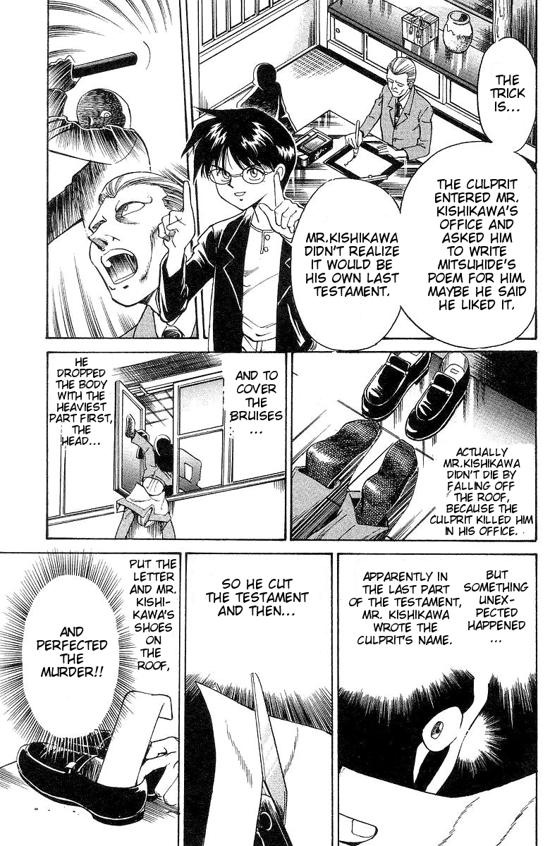 Q.E.D. - Shoumei Shuuryou Chapter 1 page 84 - Chapter 1: The Owl of Minerva