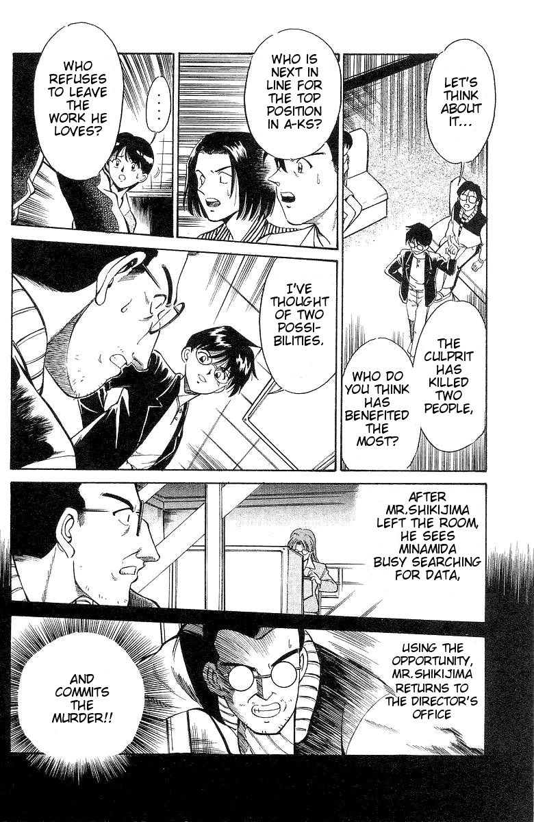 Q.E.D. - Shoumei Shuuryou Chapter 1 page 85 - Chapter 1: The Owl of Minerva