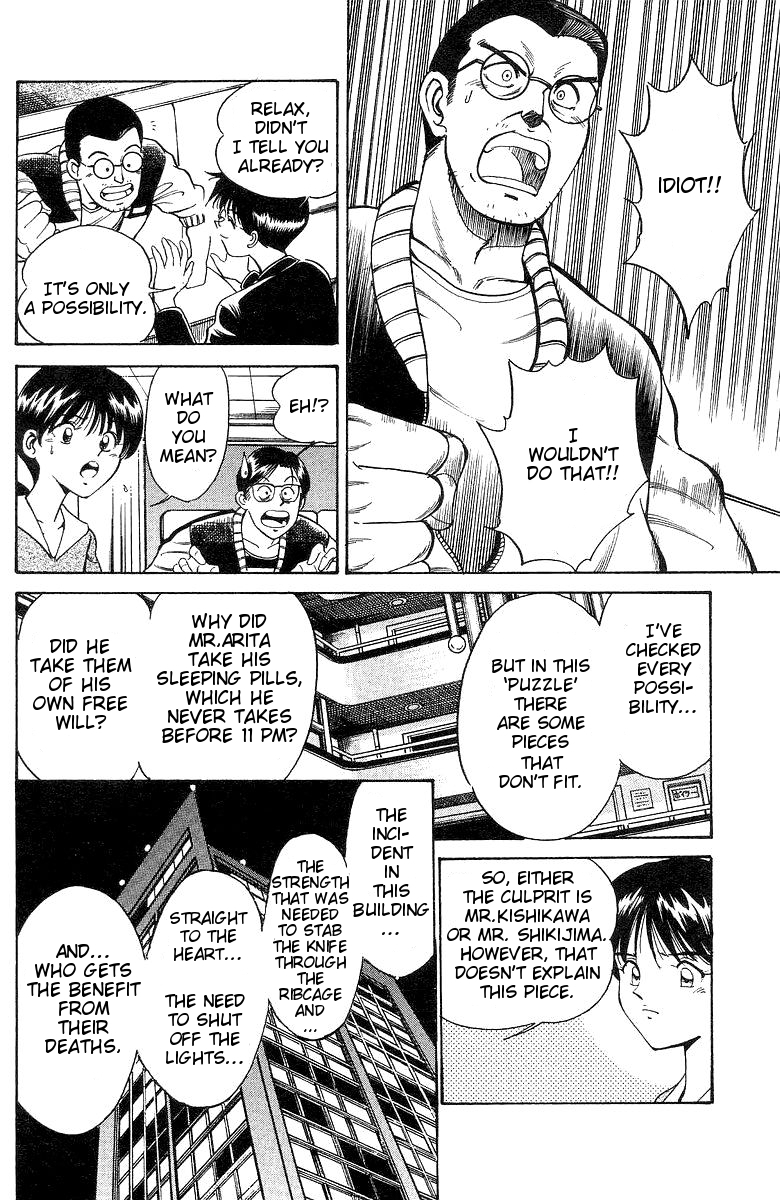 Q.E.D. - Shoumei Shuuryou Chapter 1 page 87 - Chapter 1: The Owl of Minerva