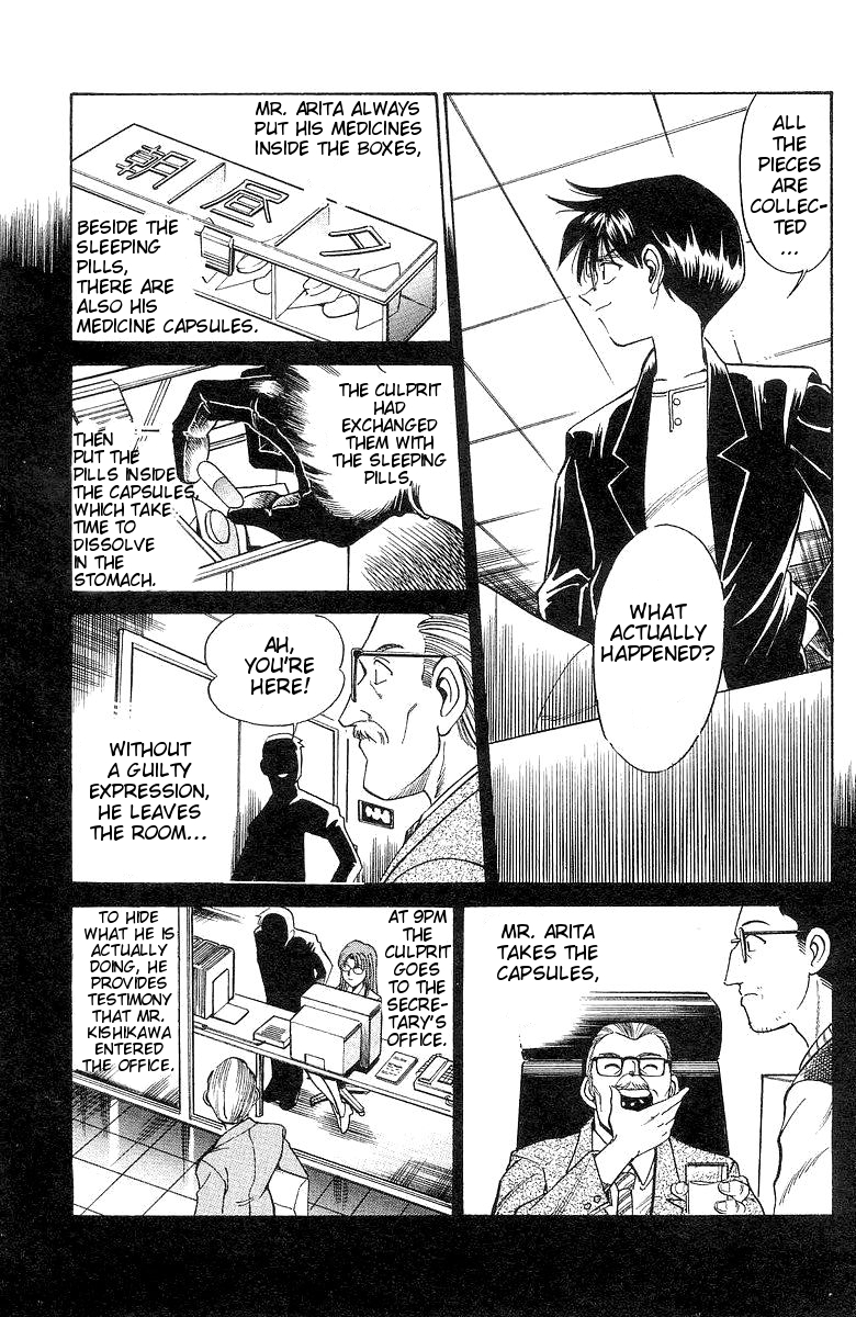 Q.E.D. - Shoumei Shuuryou Chapter 1 page 88 - Chapter 1: The Owl of Minerva