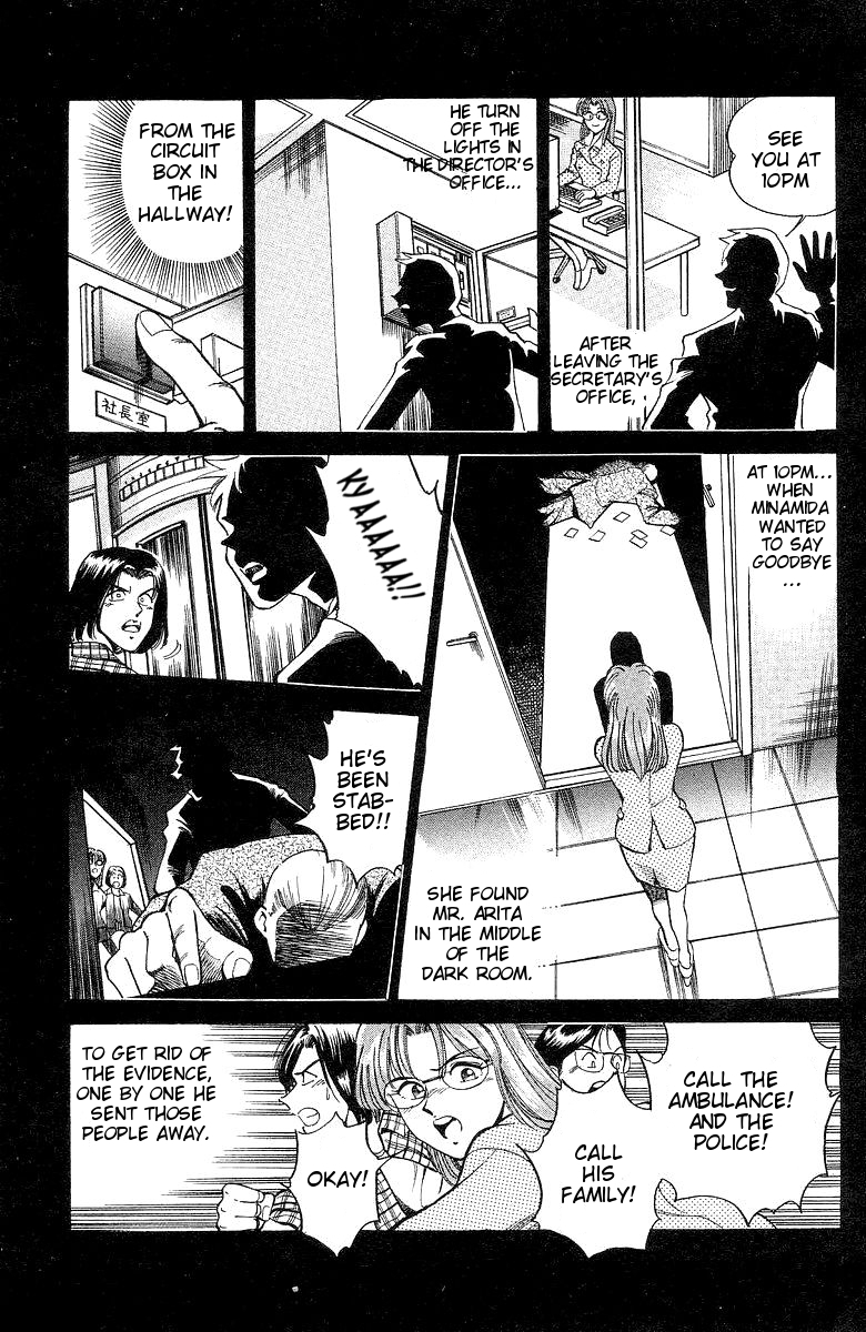 Q.E.D. - Shoumei Shuuryou Chapter 1 page 90 - Chapter 1: The Owl of Minerva