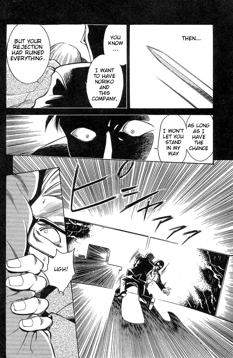 Q.E.D. - Shoumei Shuuryou Chapter 1 page 91 - Chapter 1: The Owl of Minerva