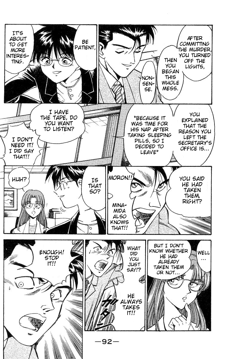 Q.E.D. - Shoumei Shuuryou Chapter 1 page 93 - Chapter 1: The Owl of Minerva