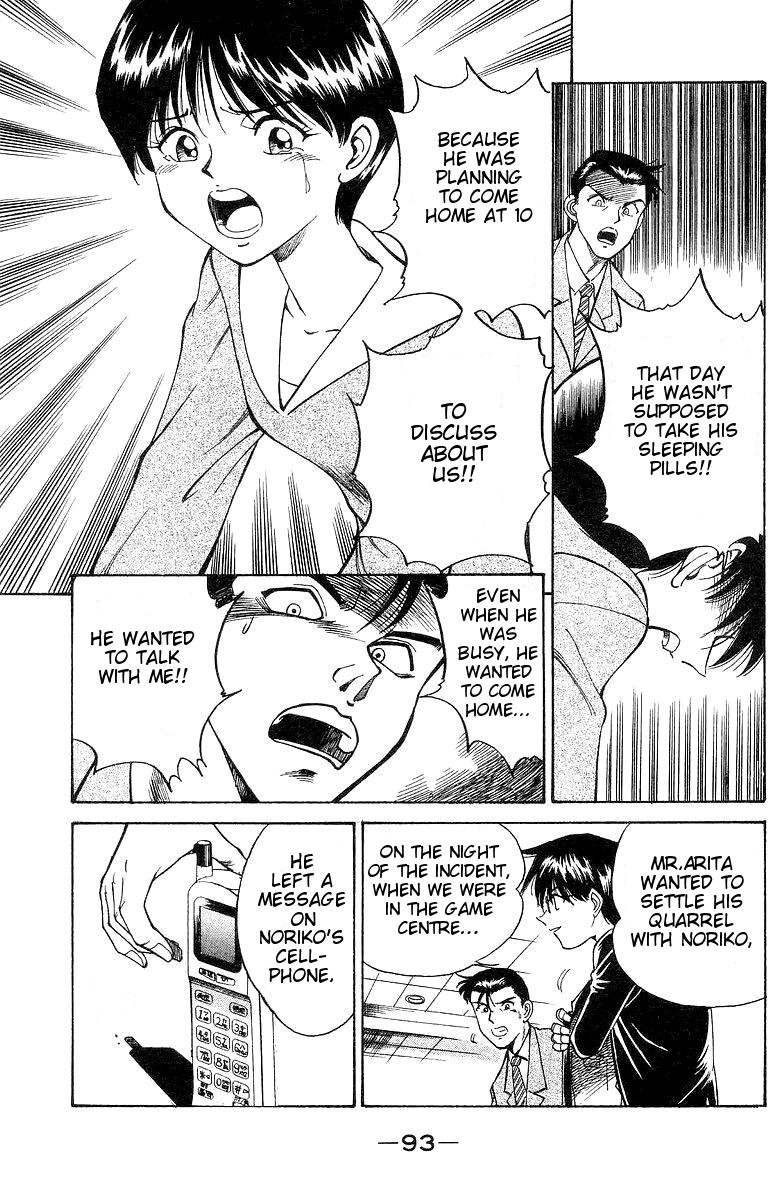 Q.E.D. - Shoumei Shuuryou Chapter 1 page 94 - Chapter 1: The Owl of Minerva