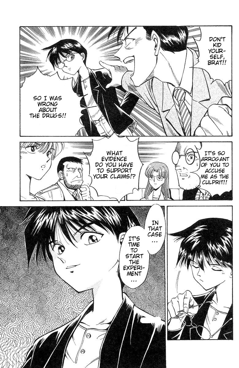 Q.E.D. - Shoumei Shuuryou Chapter 1 page 96 - Chapter 1: The Owl of Minerva