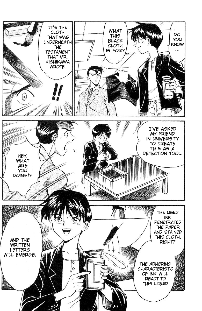 Q.E.D. - Shoumei Shuuryou Chapter 1 page 97 - Chapter 1: The Owl of Minerva