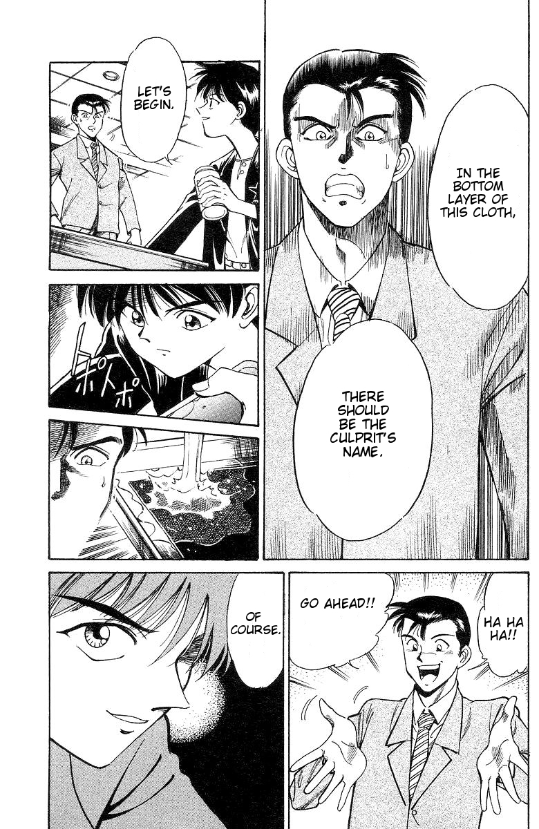 Q.E.D. - Shoumei Shuuryou Chapter 1 page 98 - Chapter 1: The Owl of Minerva