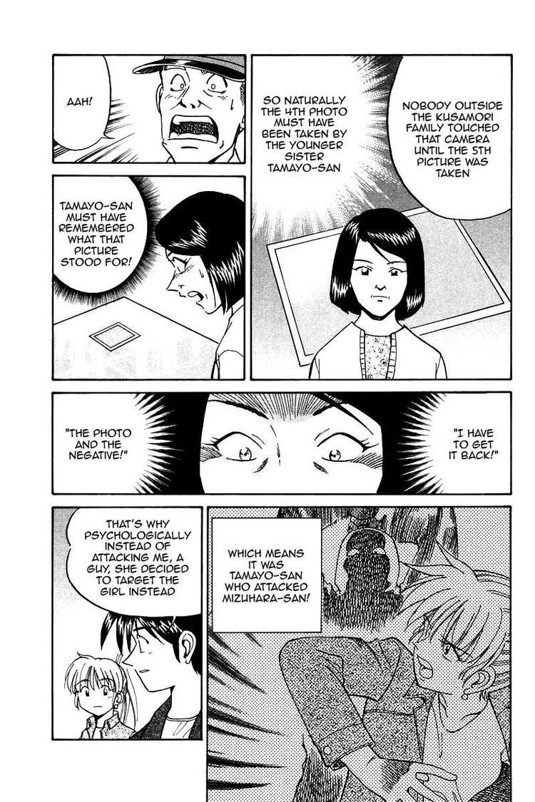 Q.E.D. - Shoumei Shuuryou Chapter 10 page 101 - Chapter 10: The Afterimage of Light