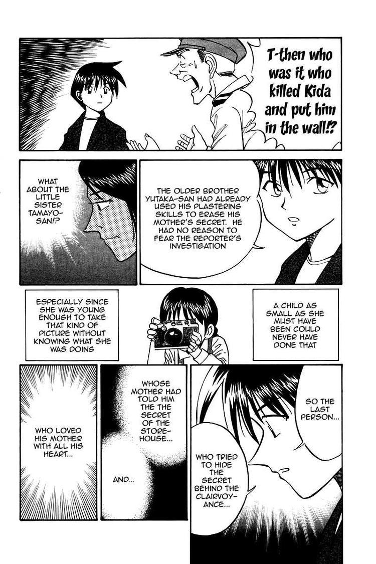 Q.E.D. - Shoumei Shuuryou Chapter 10 page 102 - Chapter 10: The Afterimage of Light