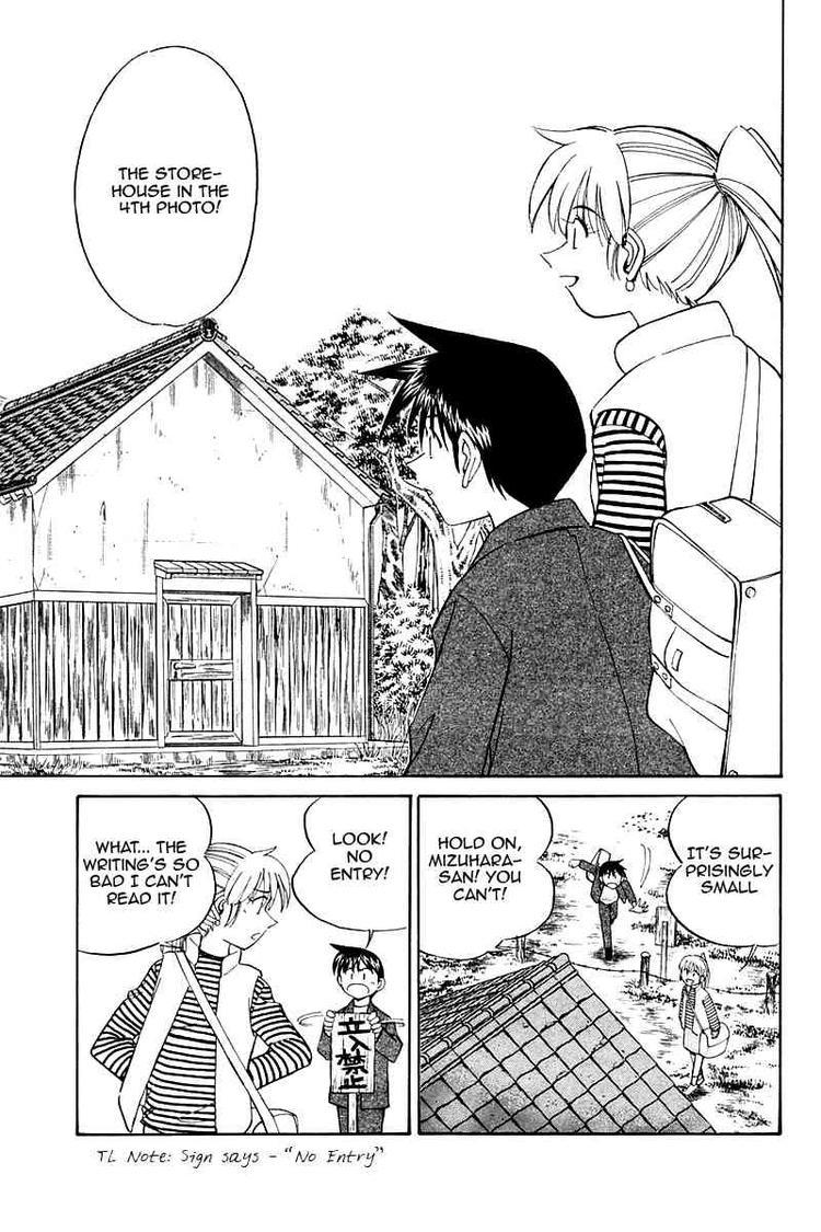 Q.E.D. - Shoumei Shuuryou Chapter 10 page 17 - Chapter 10: The Afterimage of Light