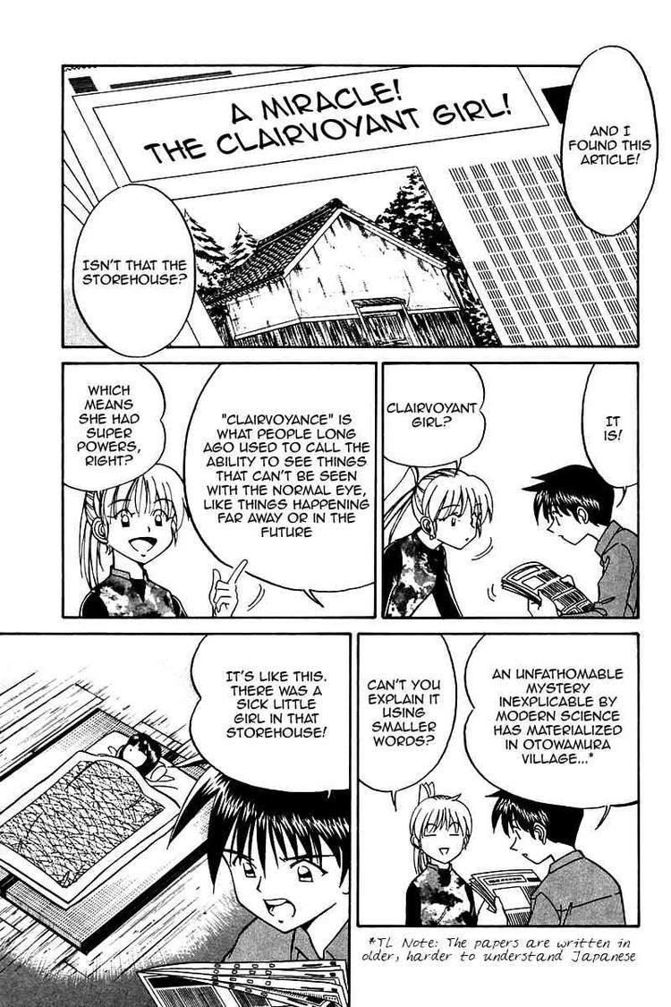 Q.E.D. - Shoumei Shuuryou Chapter 10 page 33 - Chapter 10: The Afterimage of Light