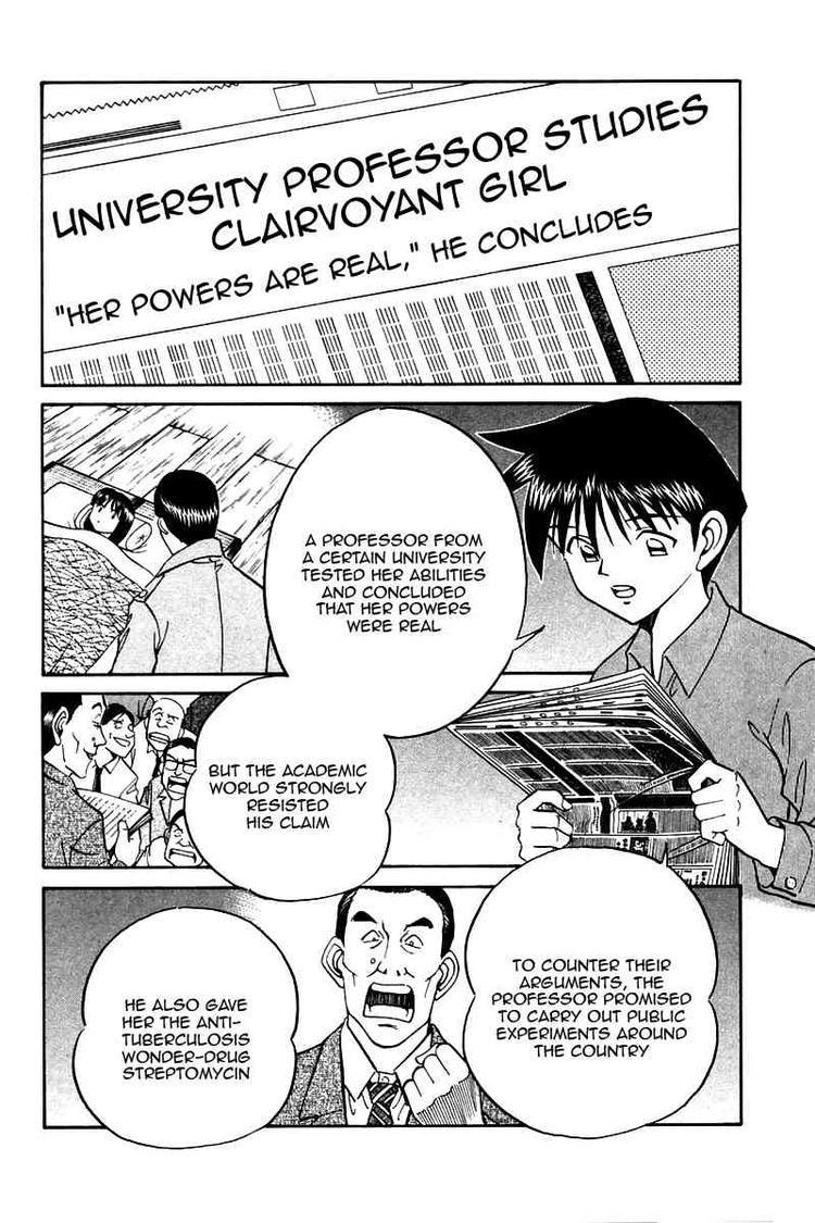 Q.E.D. - Shoumei Shuuryou Chapter 10 page 36 - Chapter 10: The Afterimage of Light