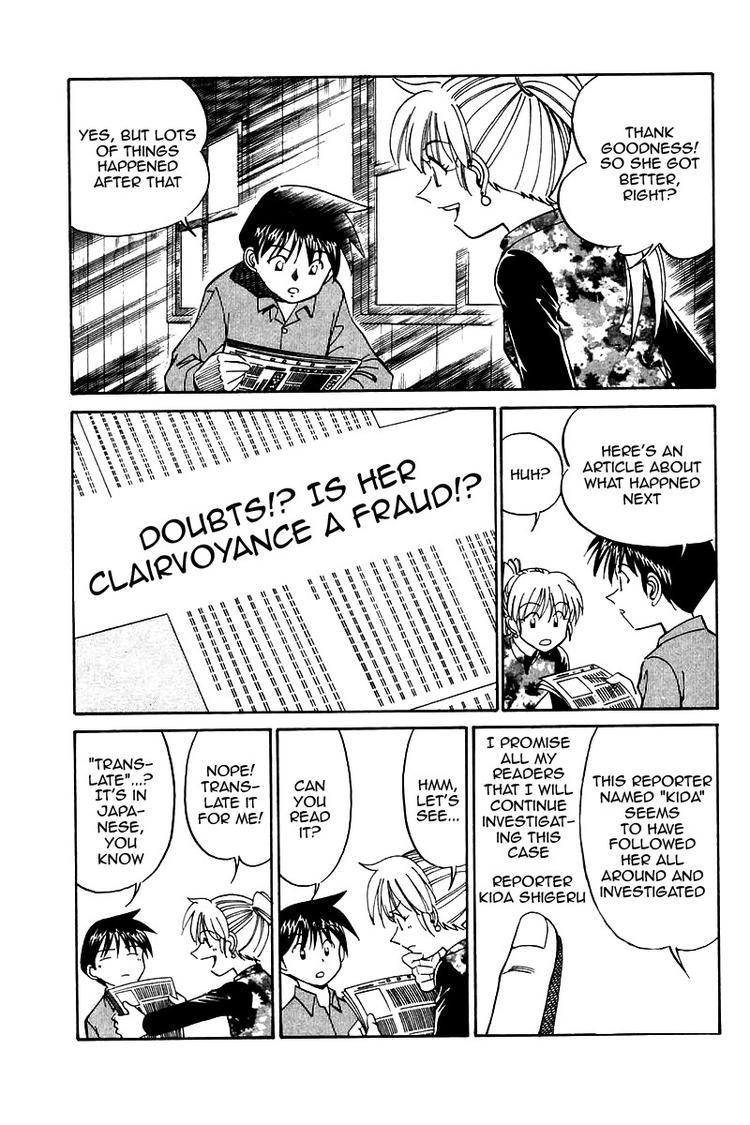 Q.E.D. - Shoumei Shuuryou Chapter 10 page 37 - Chapter 10: The Afterimage of Light