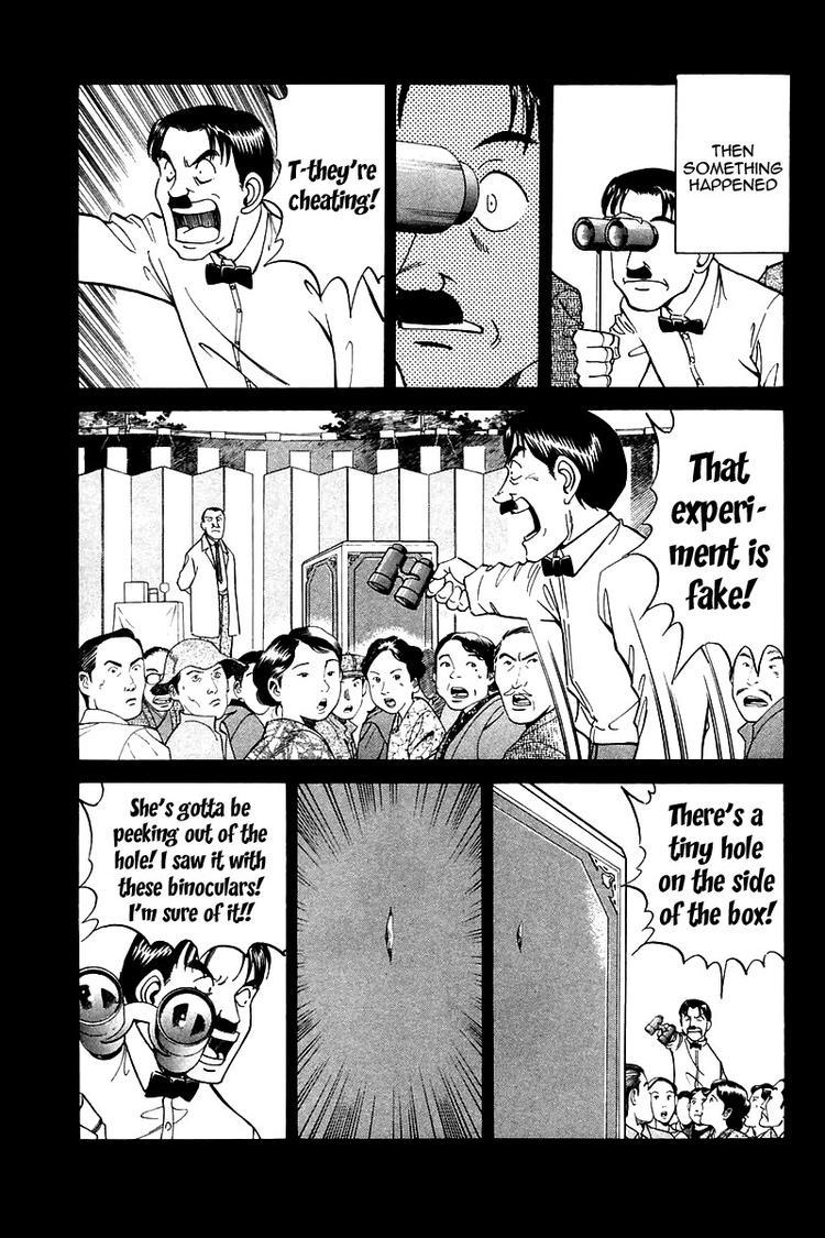Q.E.D. - Shoumei Shuuryou Chapter 10 page 39 - Chapter 10: The Afterimage of Light