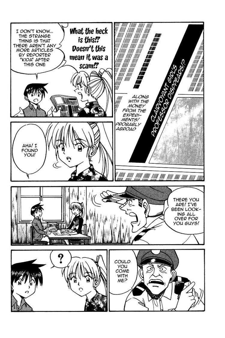Q.E.D. - Shoumei Shuuryou Chapter 10 page 42 - Chapter 10: The Afterimage of Light