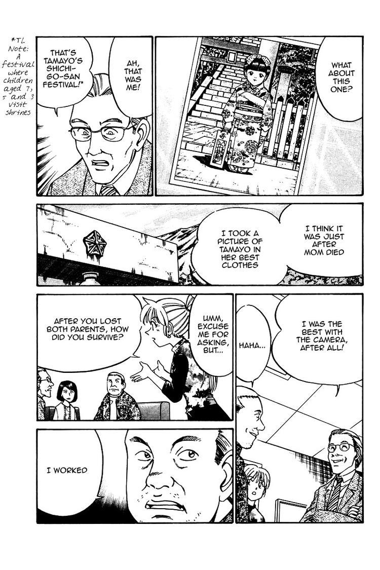 Q.E.D. - Shoumei Shuuryou Chapter 10 page 51 - Chapter 10: The Afterimage of Light
