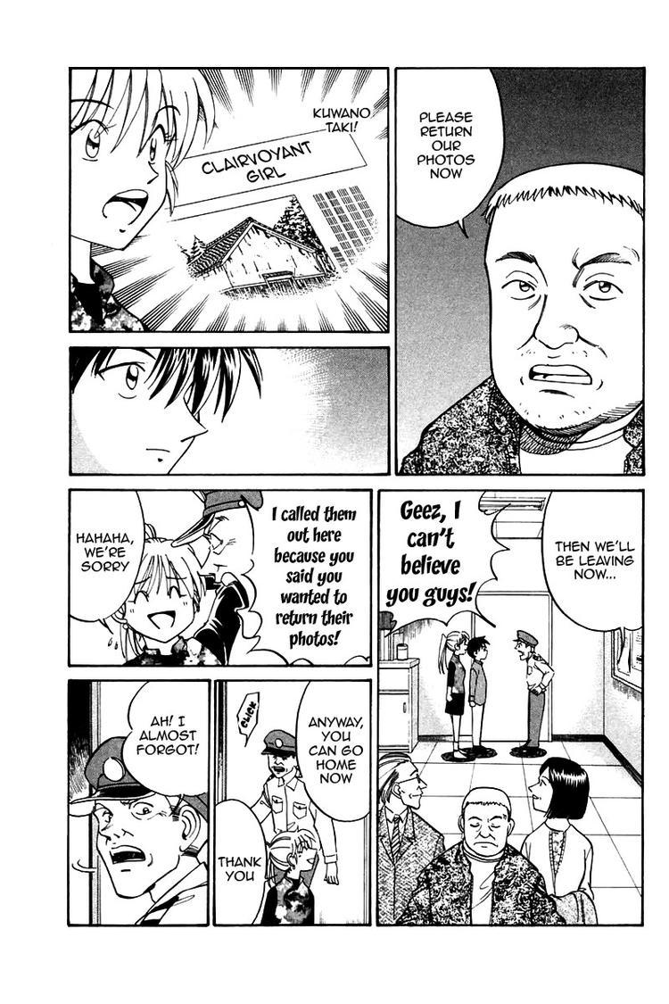 Q.E.D. - Shoumei Shuuryou Chapter 10 page 57 - Chapter 10: The Afterimage of Light