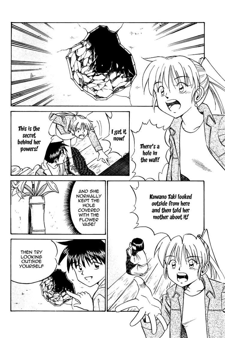 Q.E.D. - Shoumei Shuuryou Chapter 10 page 70 - Chapter 10: The Afterimage of Light