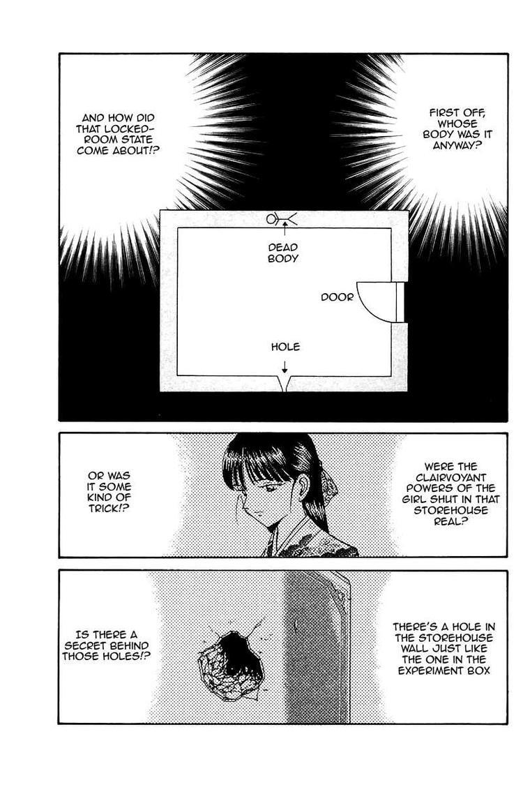 Q.E.D. - Shoumei Shuuryou Chapter 10 page 73 - Chapter 10: The Afterimage of Light