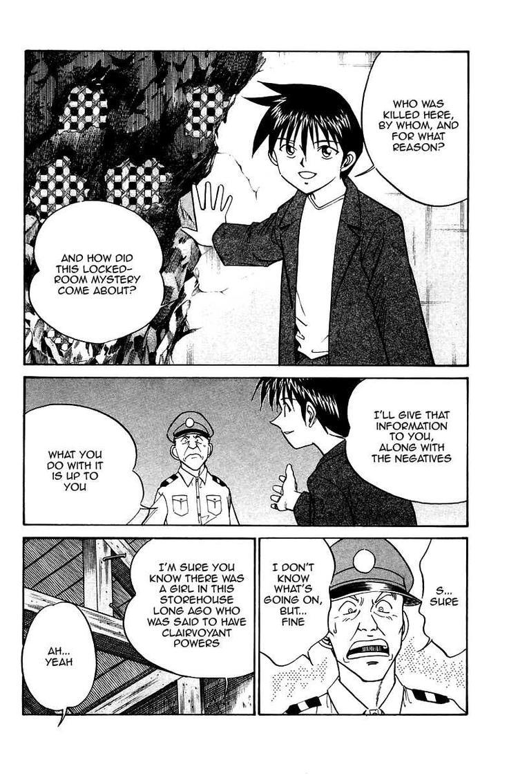Q.E.D. - Shoumei Shuuryou Chapter 10 page 78 - Chapter 10: The Afterimage of Light
