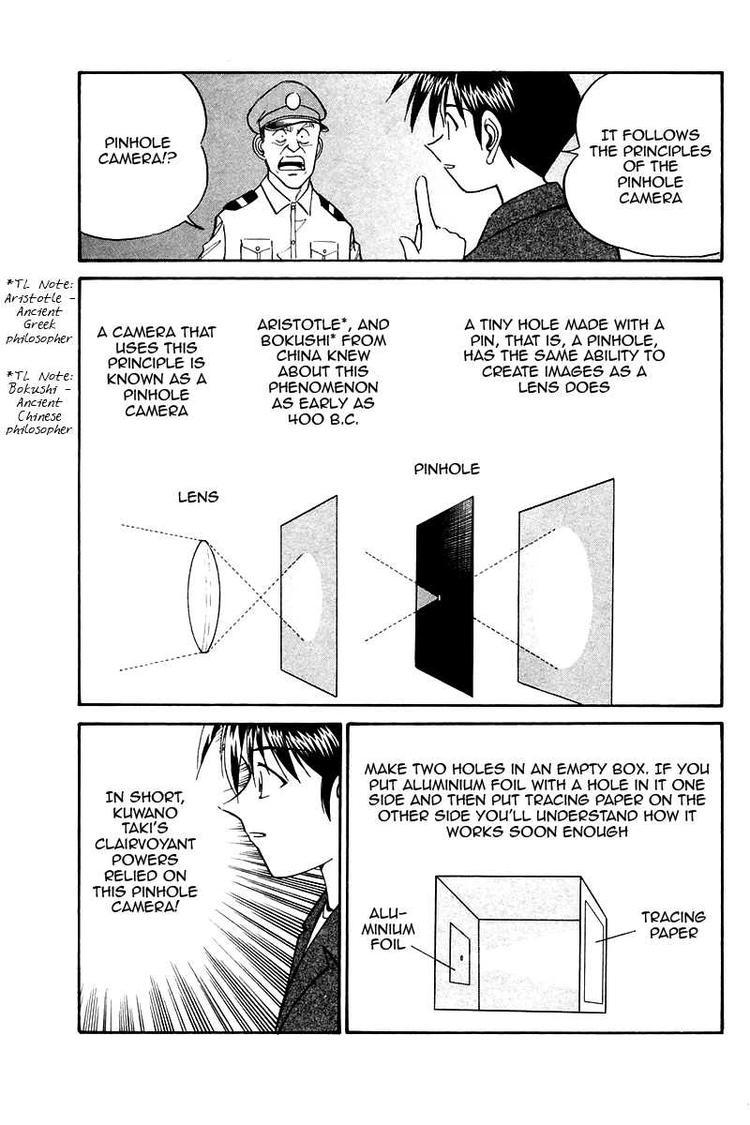 Q.E.D. - Shoumei Shuuryou Chapter 10 page 83 - Chapter 10: The Afterimage of Light