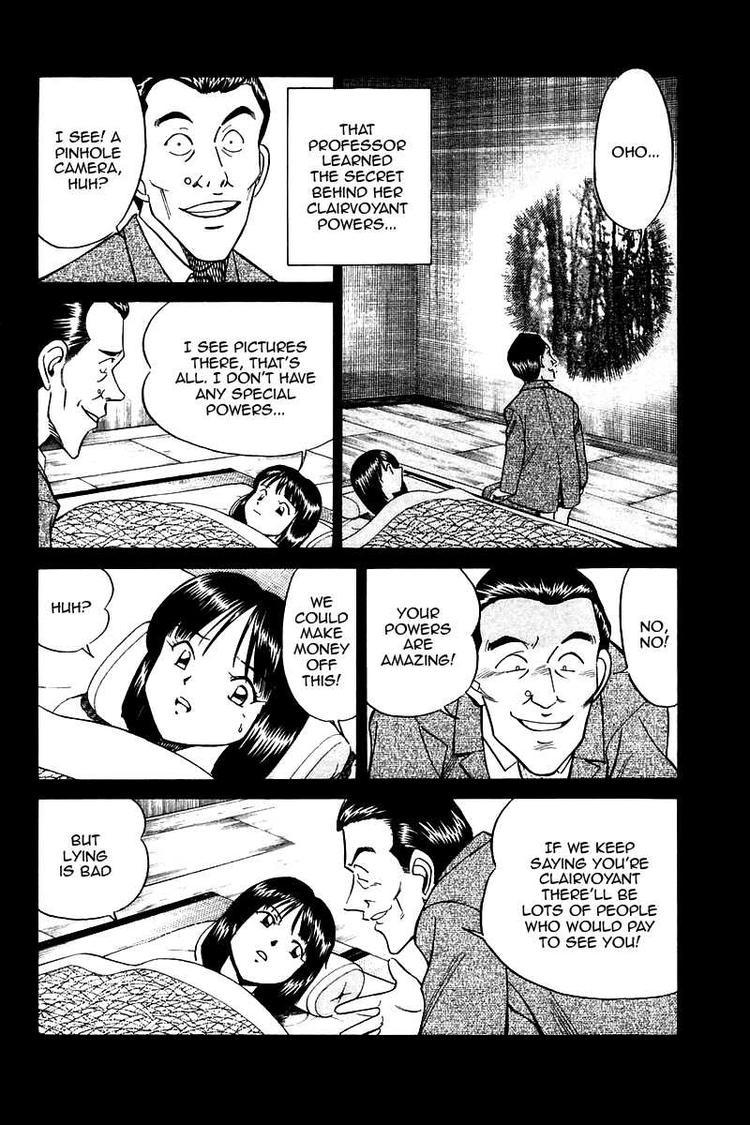 Q.E.D. - Shoumei Shuuryou Chapter 10 page 86 - Chapter 10: The Afterimage of Light