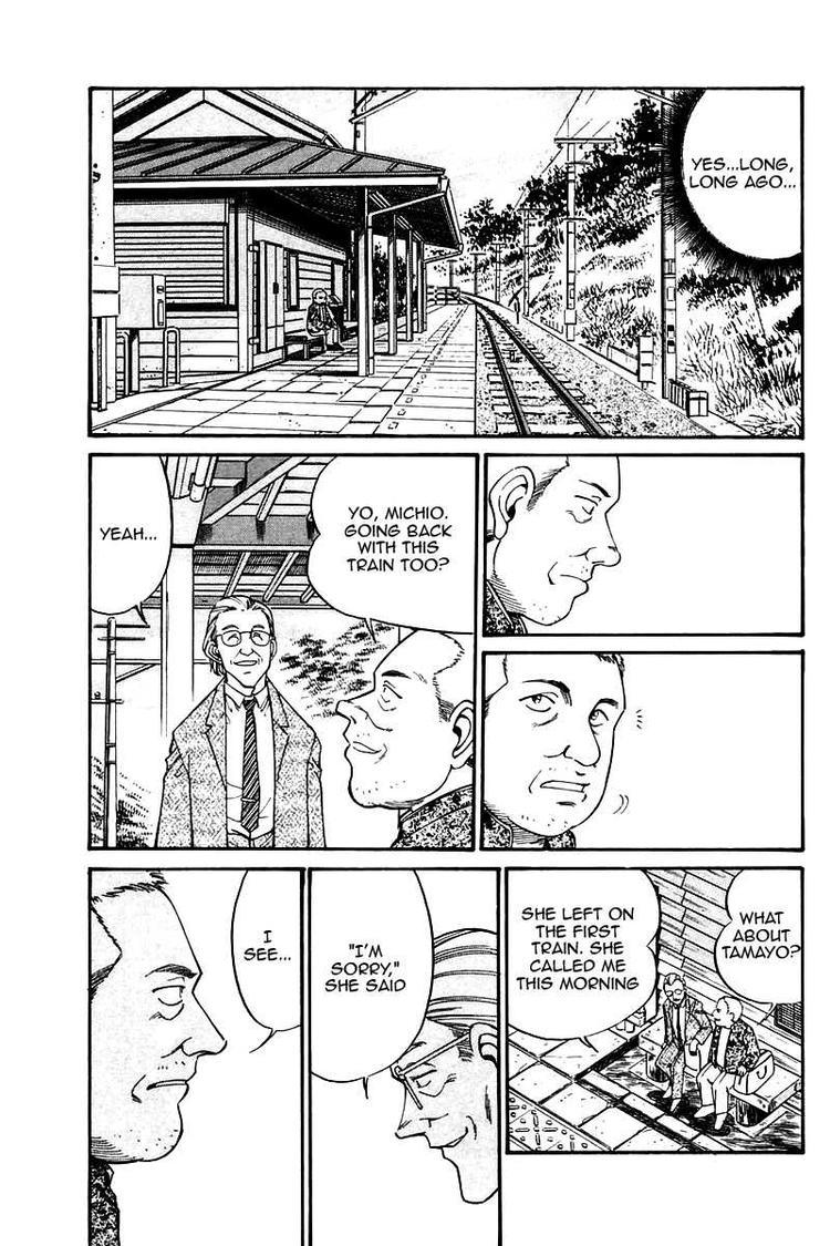 Q.E.D. - Shoumei Shuuryou Chapter 10 page 89 - Chapter 10: The Afterimage of Light
