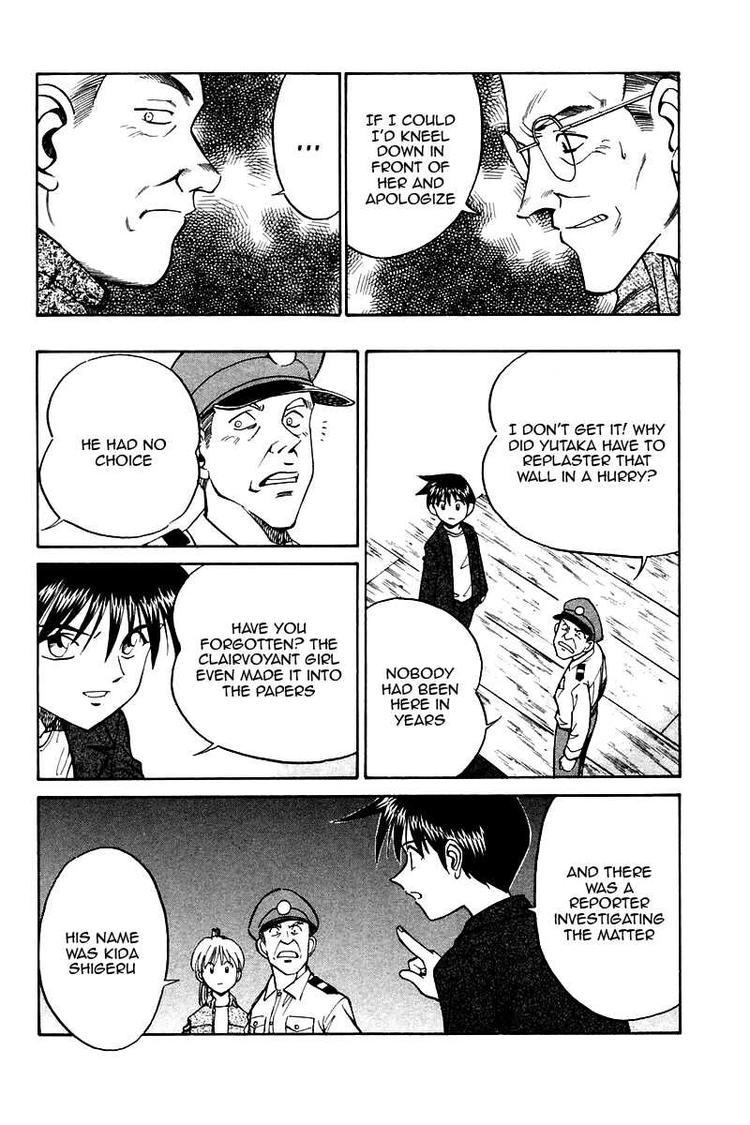 Q.E.D. - Shoumei Shuuryou Chapter 10 page 94 - Chapter 10: The Afterimage of Light