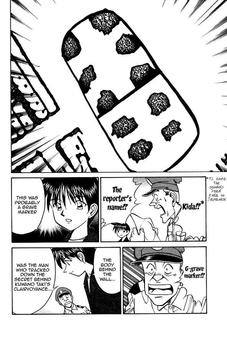Q.E.D. - Shoumei Shuuryou Chapter 10 page 96 - Chapter 10: The Afterimage of Light