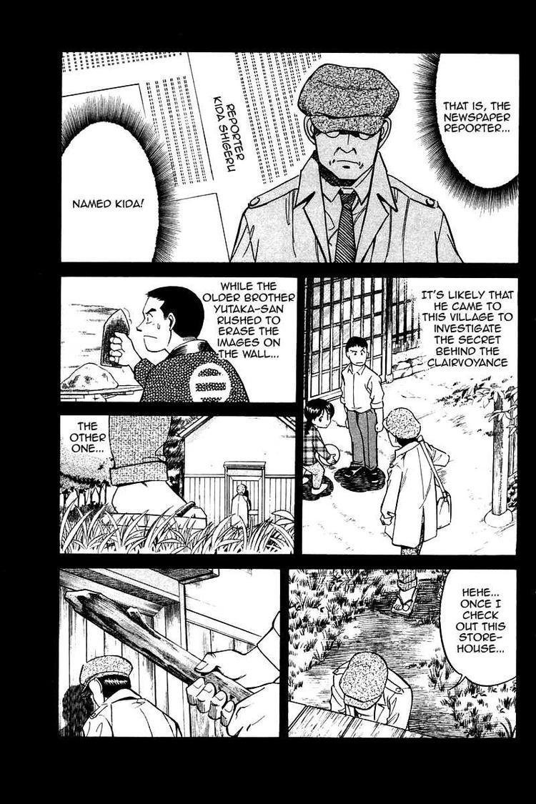 Q.E.D. - Shoumei Shuuryou Chapter 10 page 97 - Chapter 10: The Afterimage of Light