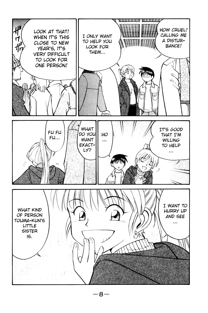 Q.E.D. - Shoumei Shuuryou Chapter 11.1 page 10 - Chapter 11.1: Uncertain Memories (Part 1)