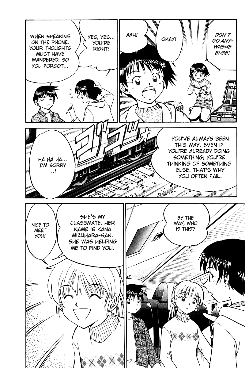 Q.E.D. - Shoumei Shuuryou Chapter 11.1 page 17 - Chapter 11.1: Uncertain Memories (Part 1)