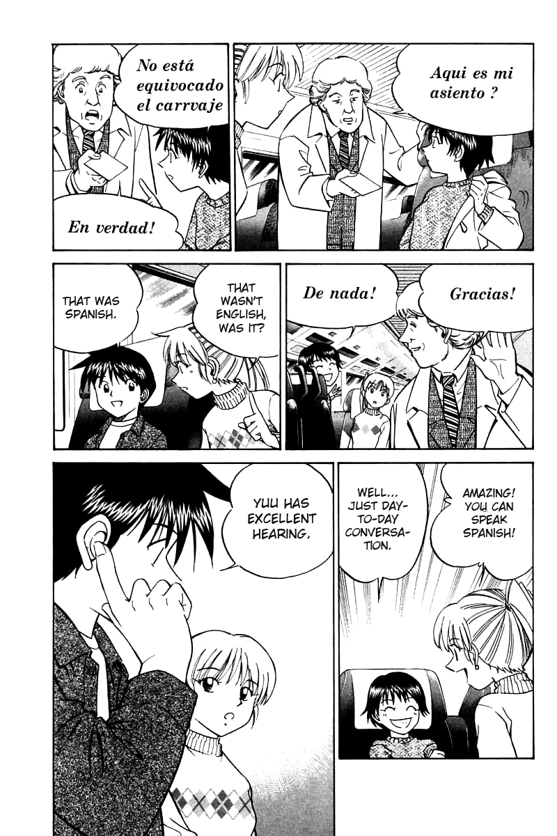 Q.E.D. - Shoumei Shuuryou Chapter 11.1 page 19 - Chapter 11.1: Uncertain Memories (Part 1)