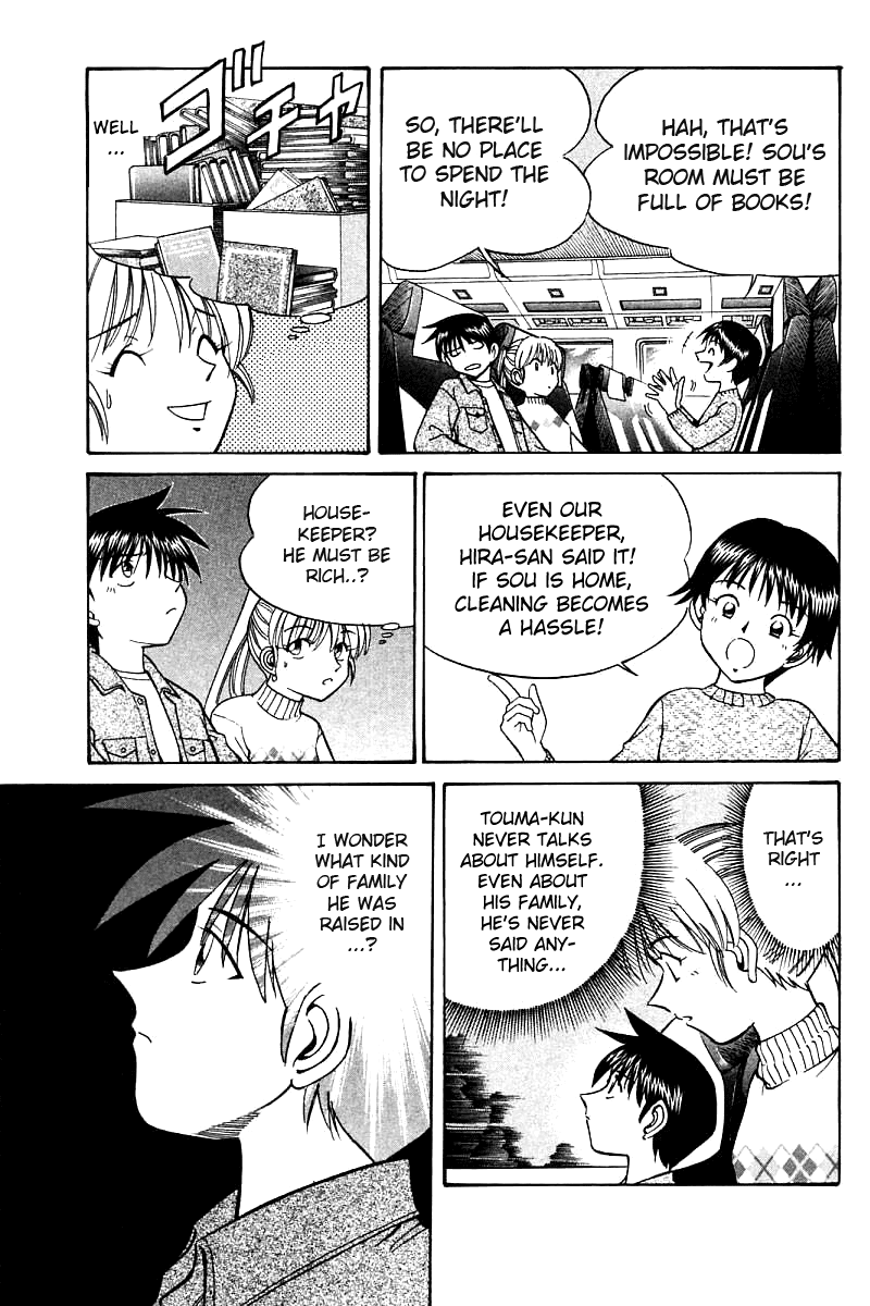 Q.E.D. - Shoumei Shuuryou Chapter 11.1 page 21 - Chapter 11.1: Uncertain Memories (Part 1)