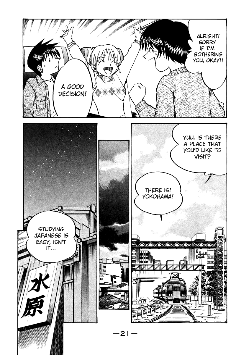 Q.E.D. - Shoumei Shuuryou Chapter 11.1 page 23 - Chapter 11.1: Uncertain Memories (Part 1)