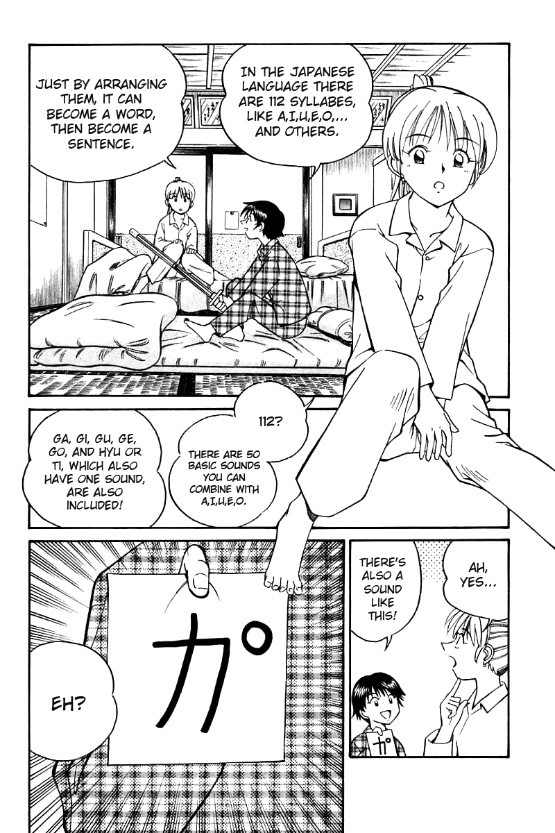 Q.E.D. - Shoumei Shuuryou Chapter 11.1 page 24 - Chapter 11.1: Uncertain Memories (Part 1)