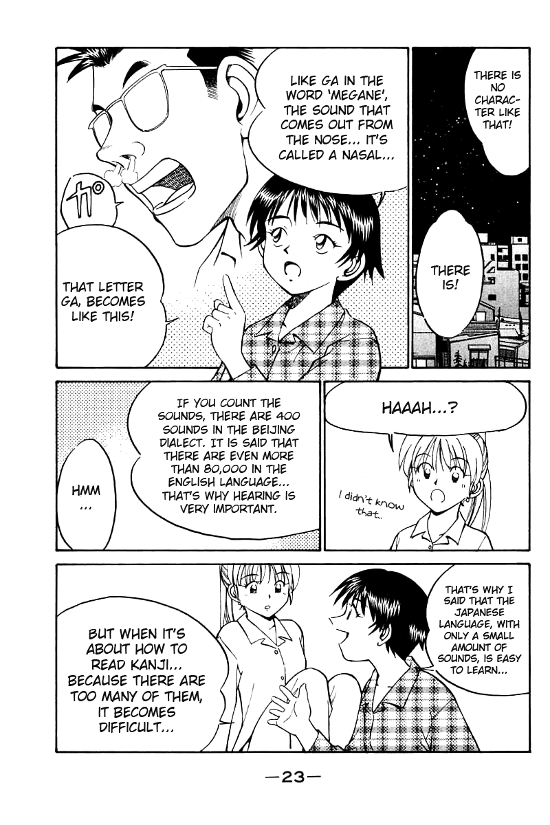 Q.E.D. - Shoumei Shuuryou Chapter 11.1 page 25 - Chapter 11.1: Uncertain Memories (Part 1)
