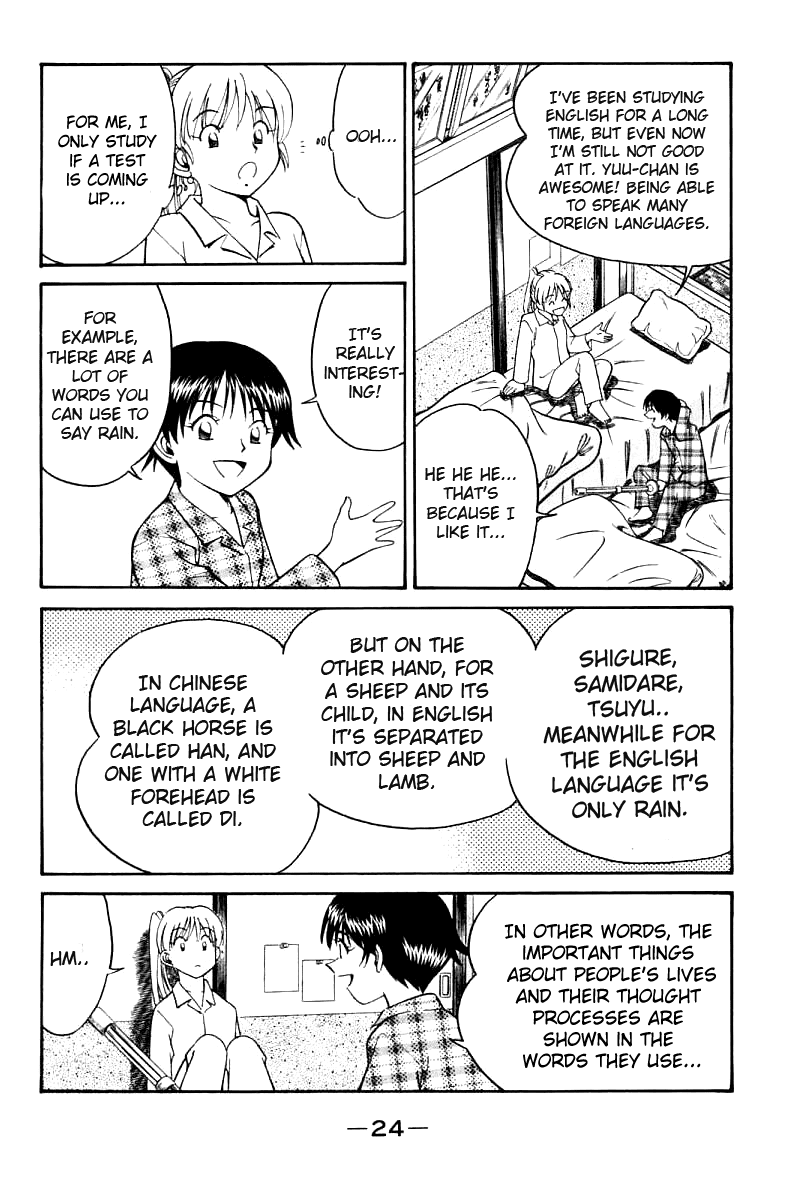 Q.E.D. - Shoumei Shuuryou Chapter 11.1 page 26 - Chapter 11.1: Uncertain Memories (Part 1)