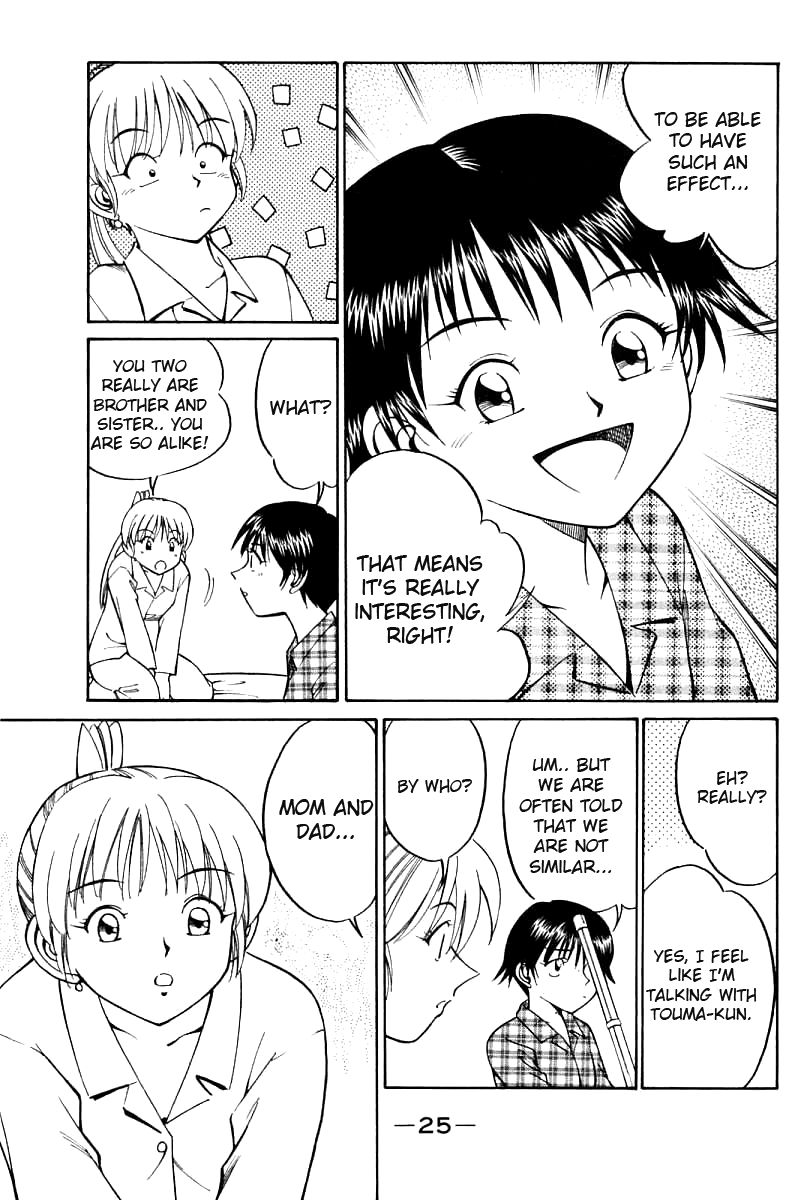 Q.E.D. - Shoumei Shuuryou Chapter 11.1 page 27 - Chapter 11.1: Uncertain Memories (Part 1)