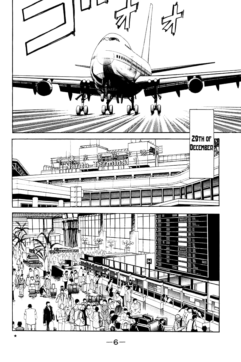 Q.E.D. - Shoumei Shuuryou Chapter 11.1 page 8 - Chapter 11.1: Uncertain Memories (Part 1)