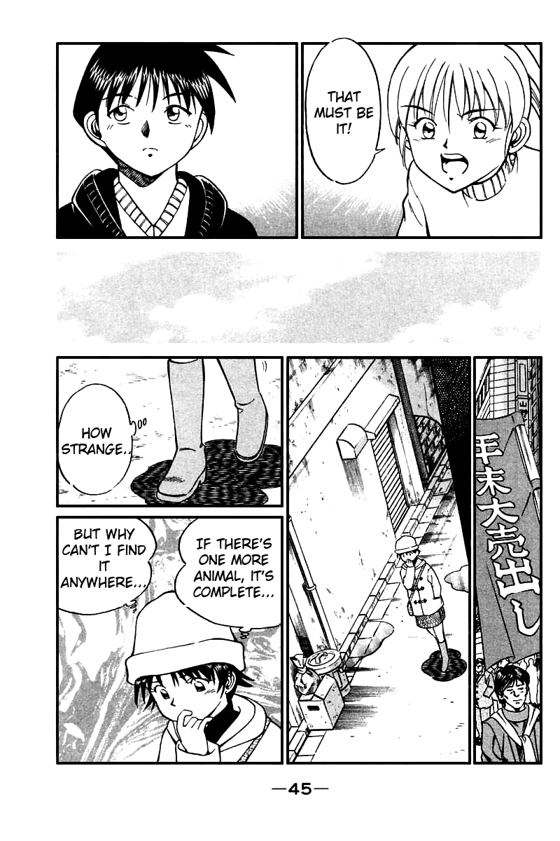Q.E.D. - Shoumei Shuuryou Chapter 11.2 page 10 - Chapter 11.2: Uncertain Memories (Part 2)