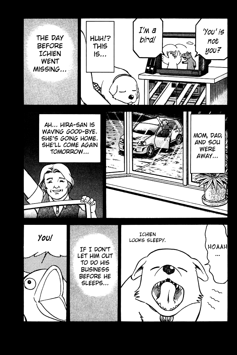Q.E.D. - Shoumei Shuuryou Chapter 11.2 page 16 - Chapter 11.2: Uncertain Memories (Part 2)