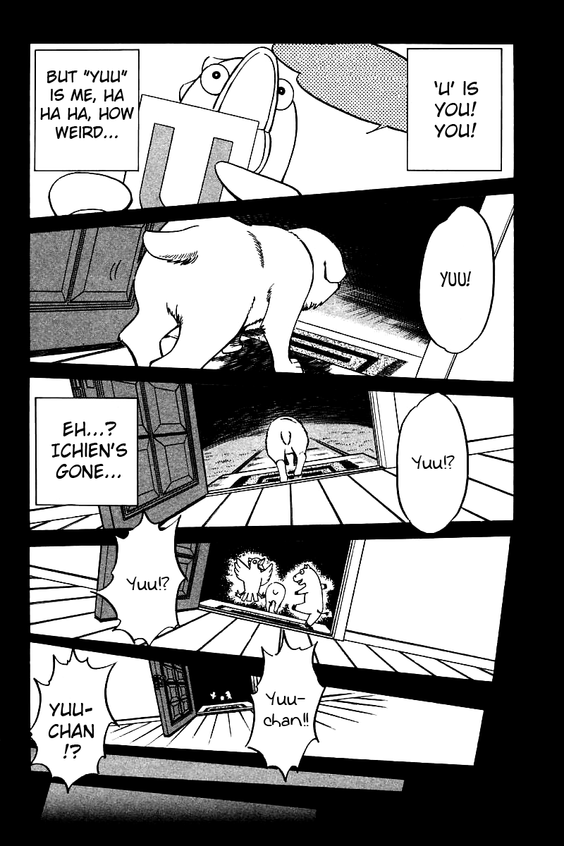 Q.E.D. - Shoumei Shuuryou Chapter 11.2 page 17 - Chapter 11.2: Uncertain Memories (Part 2)